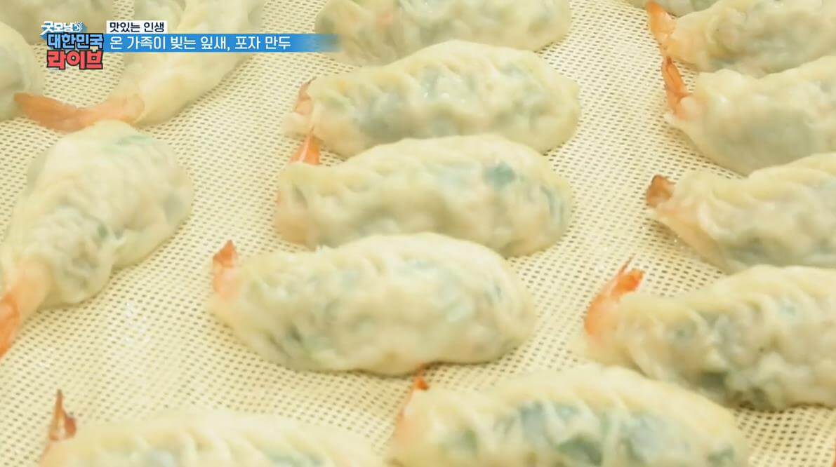 굿모닝 대한민국 라이브 맛있는인생 잎새만두 새우만두