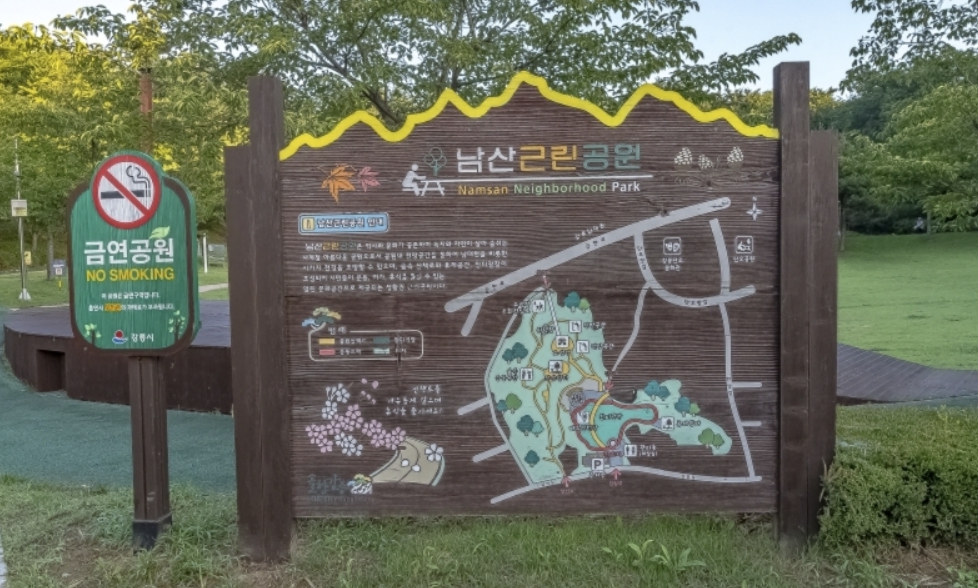 숲속 산책로와 잔디광장을 갖춘 시민 휴게 공간