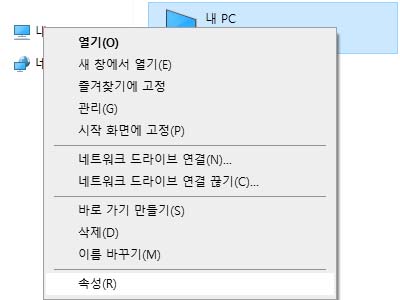 탭에서 속성을 찾습니다.