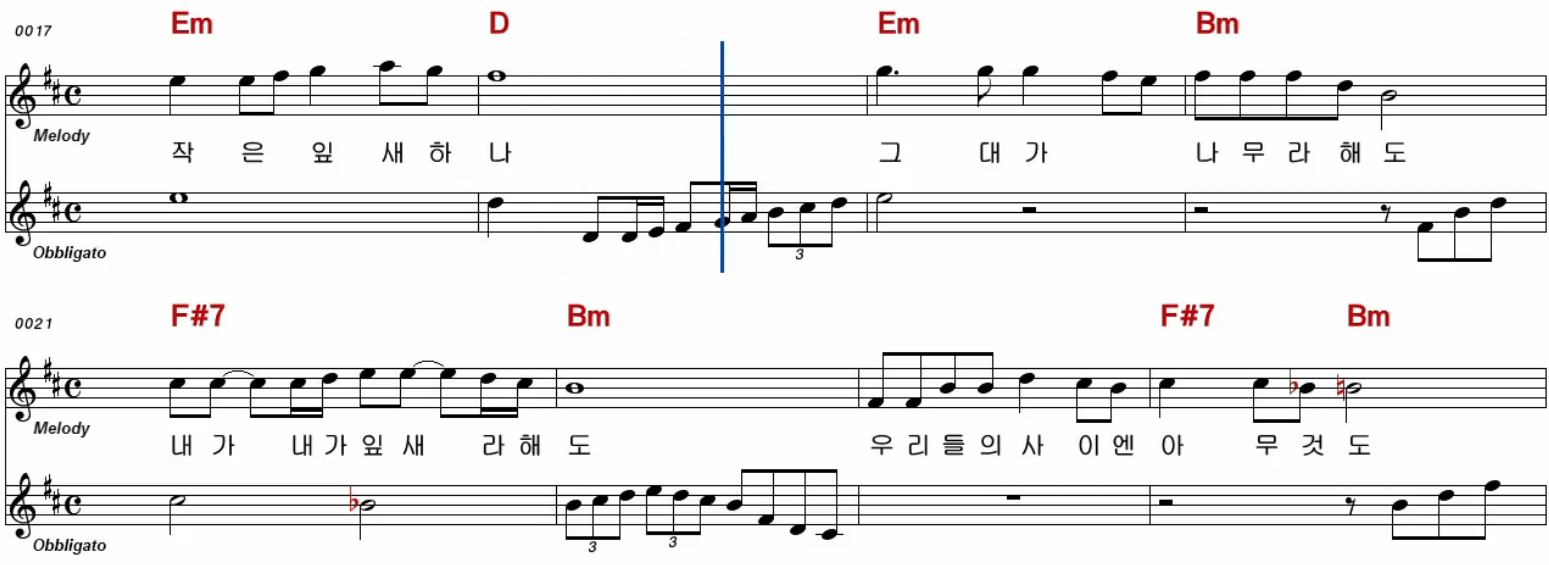 한경애 옛시인의 노래 노래방 악보