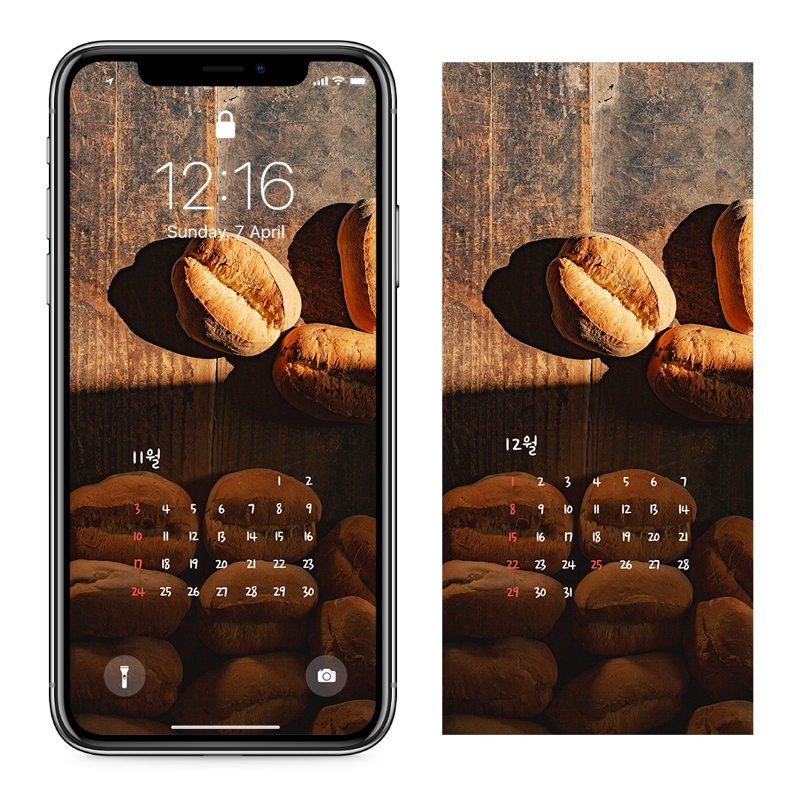 12 나무테이블 위의 빵 AB - 2024년11월 아이폰달력배경화면