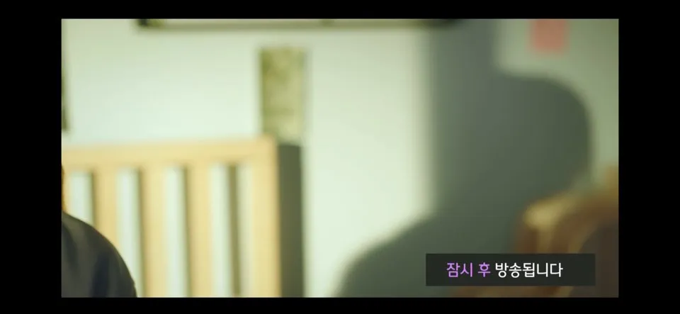 낮과 밤이 다른 그녀 16회 줄거리 최종회