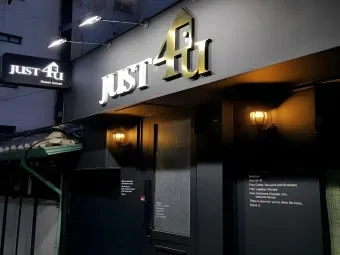just for you 의미 저스트포유 해석 표현법 정리_8