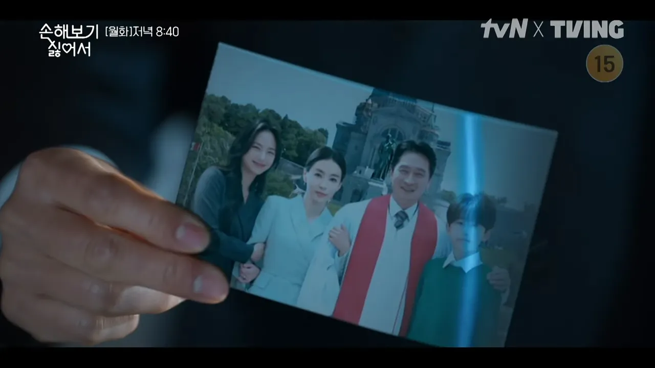 손해 보기 싫어서 5회 줄거리