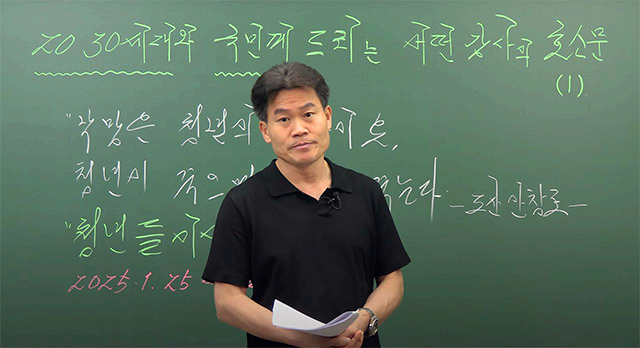 전한길