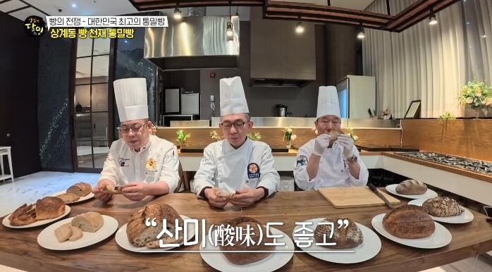 노원구-통밀빵