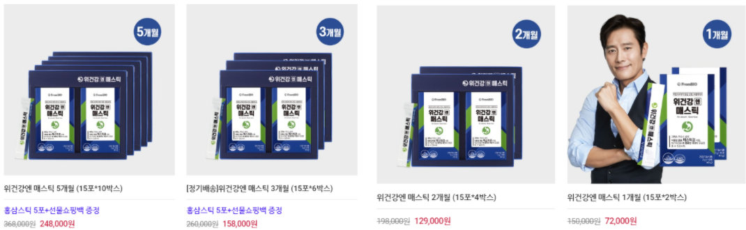 공식가격