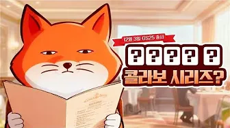 우리동네GS 살펴보기 7