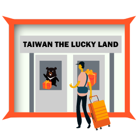 대만 여행지원금