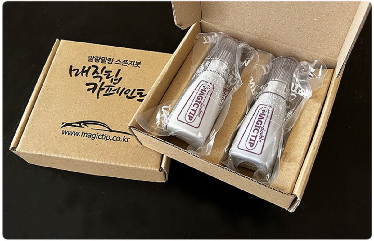 매직팁 XM3 E-TECH 이테크 하이브리드 터치업 보수페인트 붓펜 문콕