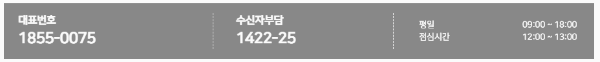국립연명의료관기기관 문의 번호