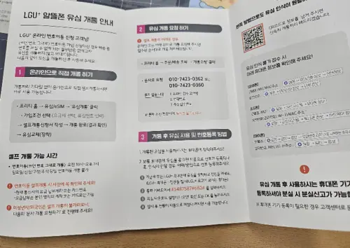 간단설명서
