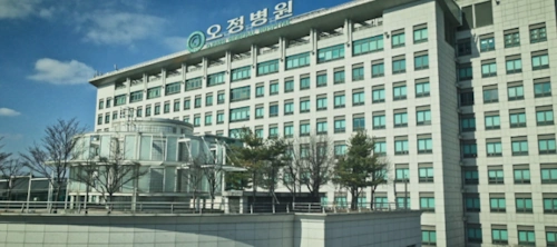 동국대학교 일산병원