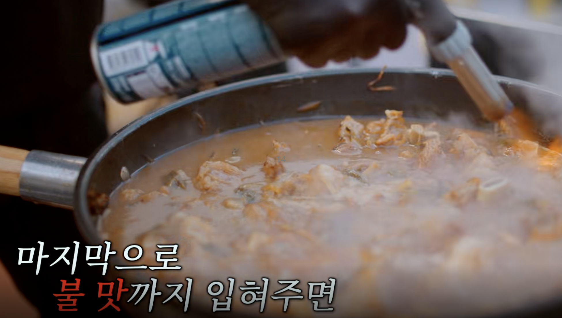 어남선생 소갈비찜 레시지 관련 사진