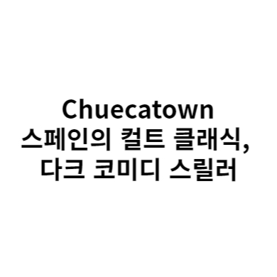 Chuecatown