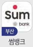 온누리 상품권 10%할인 기간 언제부터 판매처