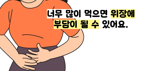 당근 효능 부작용
