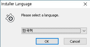 설치