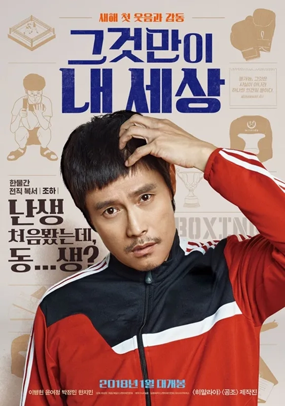 티빙-영화-추천