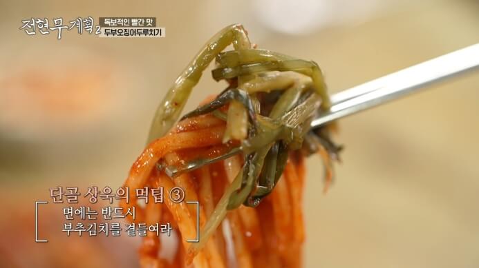 대전-오상욱-단골집