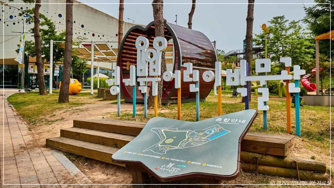 동두천 가볼만한곳 베스트10 경기북부 어린이박물관