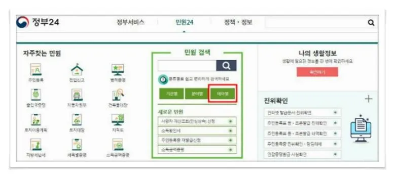 대학교 졸업증명서