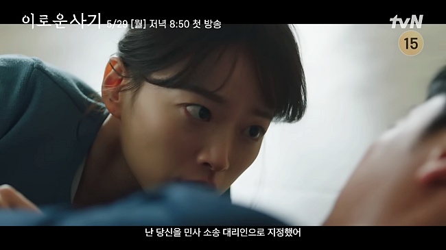 누워-있는-남자를-바라보는-천우희