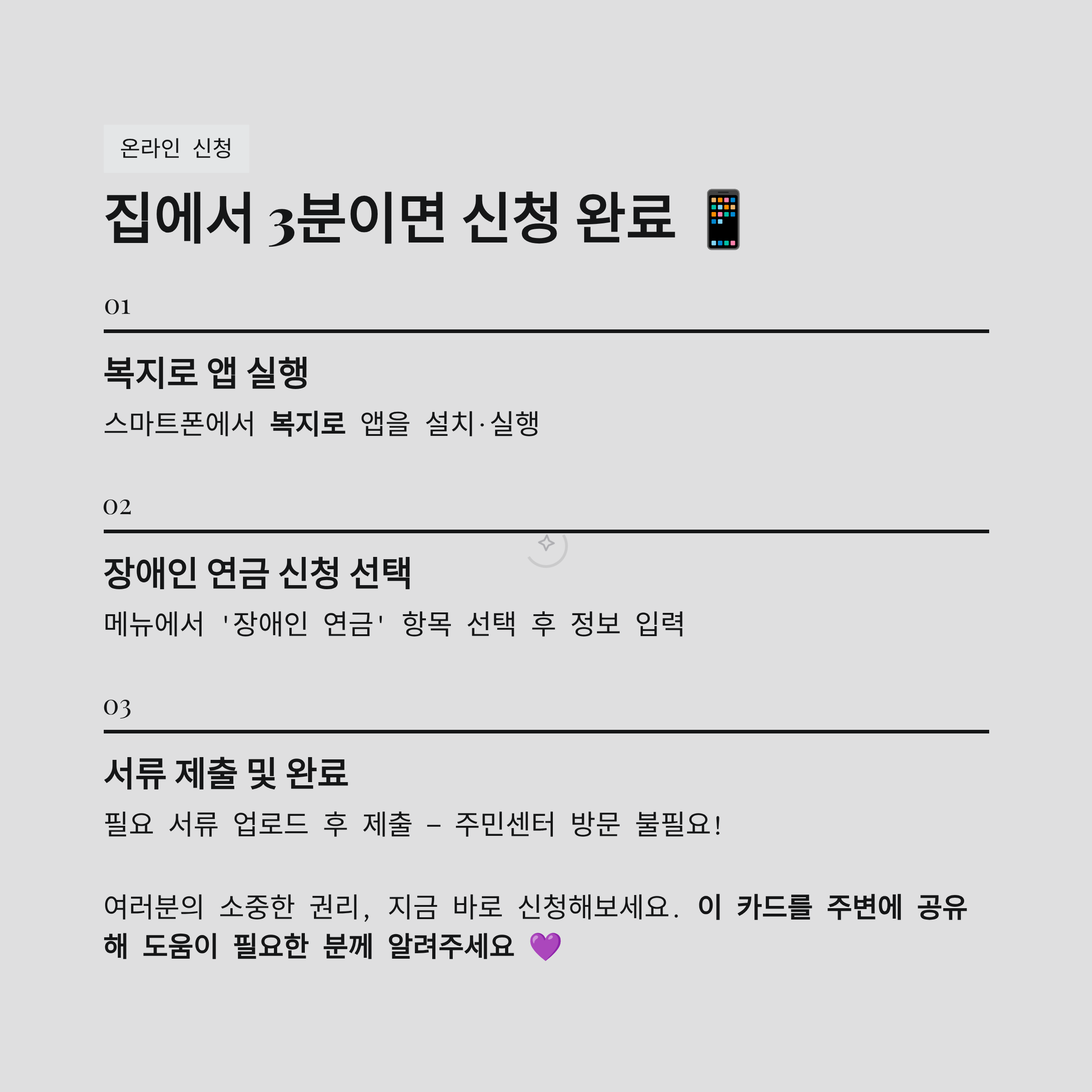 2026년 청년 지원금