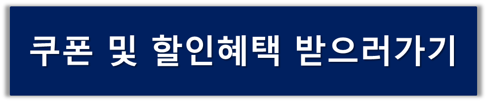 대한항공 기내면세점 스카이샵, 대한항공 기내면세품