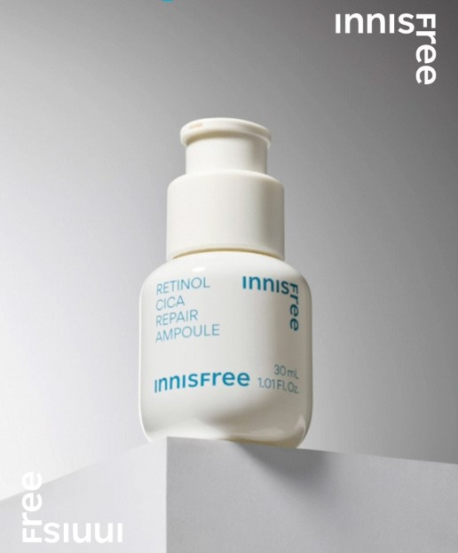 이니스프리 레티놀 앰플