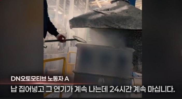 DN 오토모티브