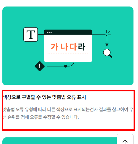 한글 뷰어 무료설치 사이트