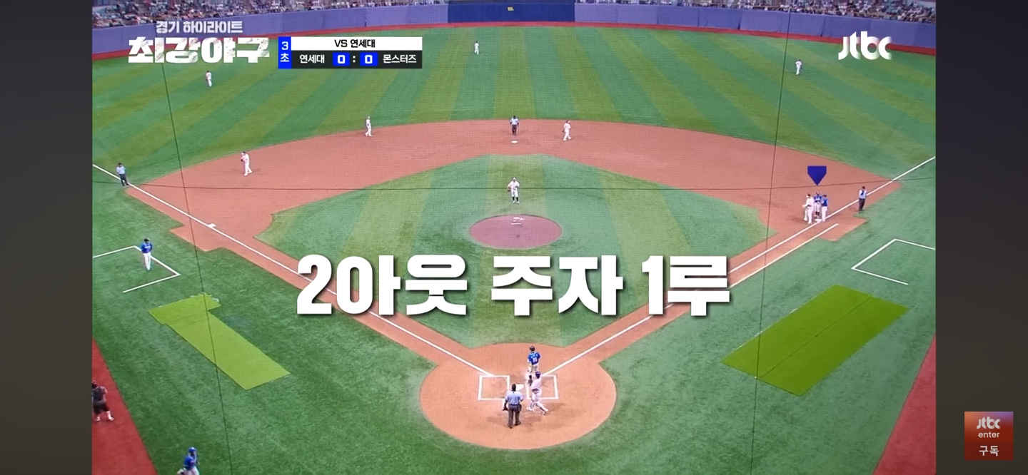 서서히 드러나는 몬스터즈의 관록 vs 독수리의 기백