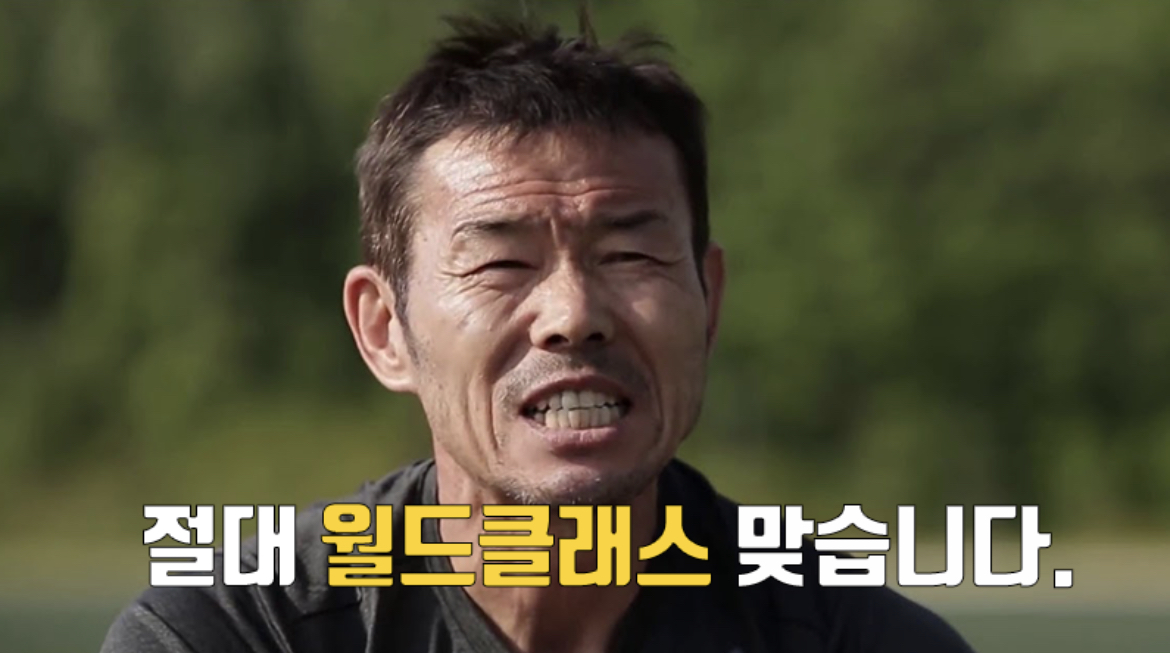 손흥민
