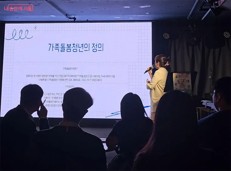 '가족돌봄청년' 지원연령 39세로 확대