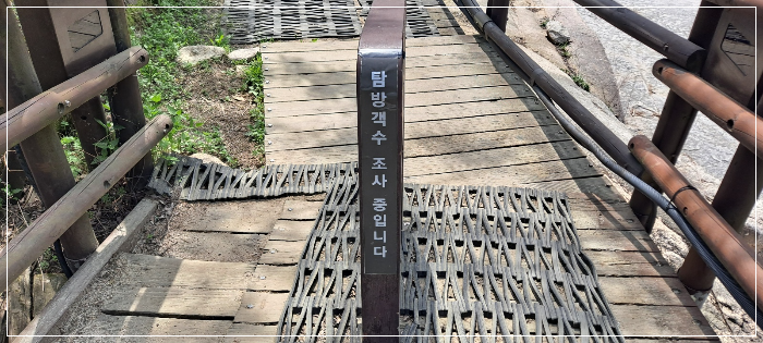 탐방객-수를-조사하는-기계