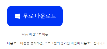 모바비-다운로드