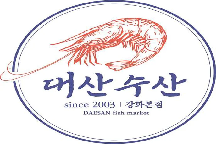 대산수산