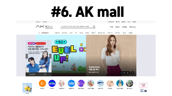 티몬-환불-지연-고객센터-연결-불가-대처-방법-티몬-위메프-큐텐-관련-구매-주의-사이트