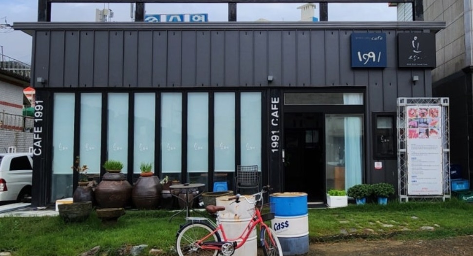 한국기행-한정판맛-욕지도-요참치