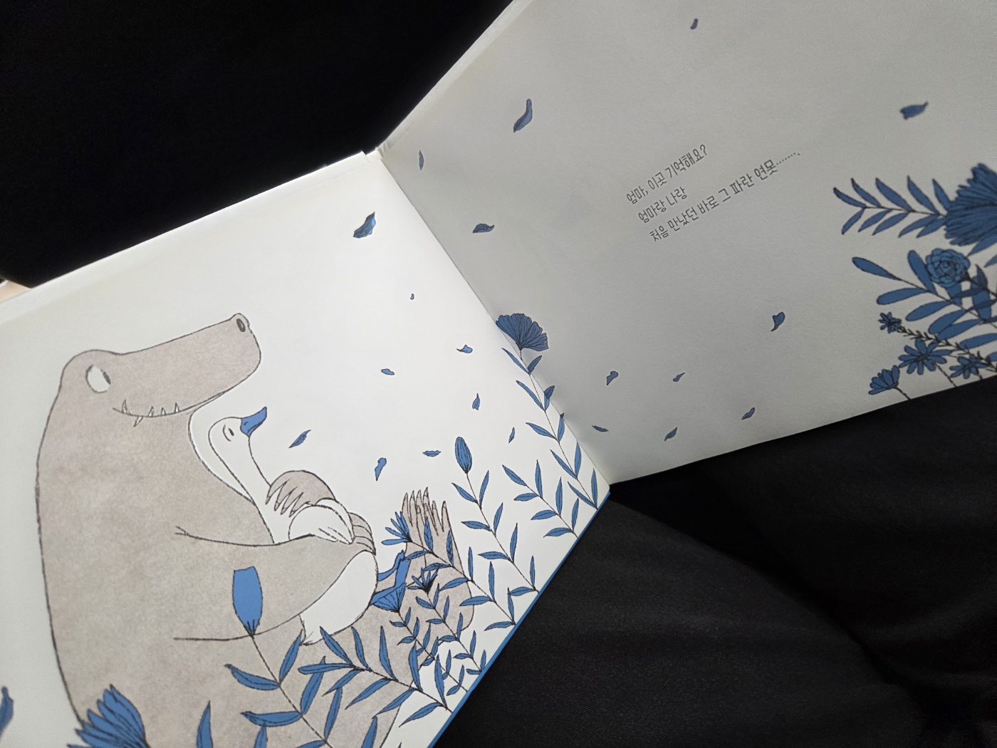 나는 왜 돌봄의 길을 가보려고 하는가 ❘ 파랑오리를 읽고📖