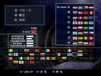 PS2 위닝일레븐 10 라이브웨어 에볼루션 정식발매 한글판 완벽 게임 가이드_7