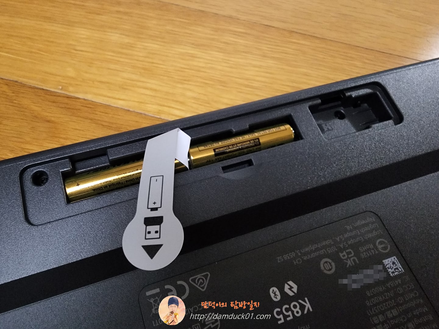 logitech SIGNATURE K855 배터리와 로지 볼트 수납부