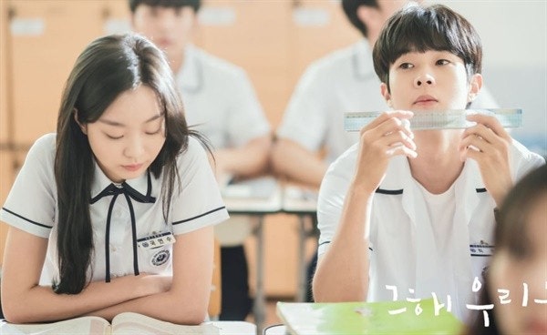 교복을 입고 학교 수업을 받는 두 주인공 사진