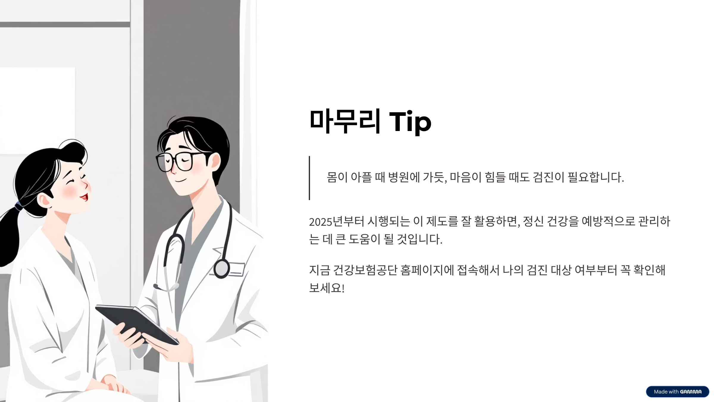 로또 1184회 예상번호 분석 당첨번호 당첨지역