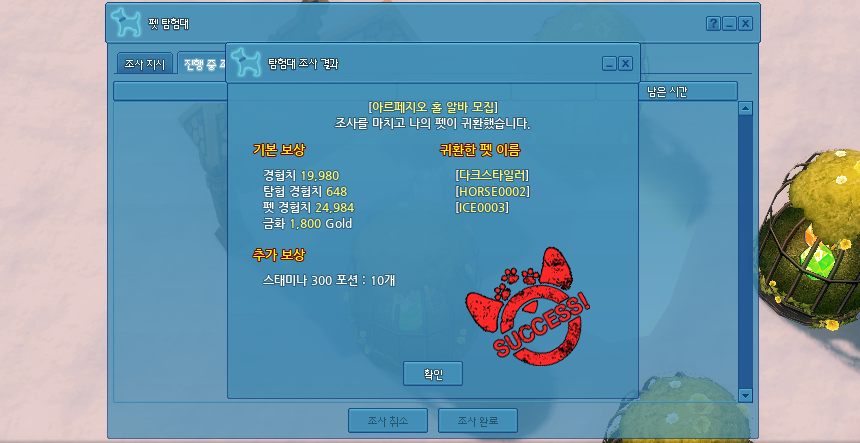 아르페지오 홀 알바 모집