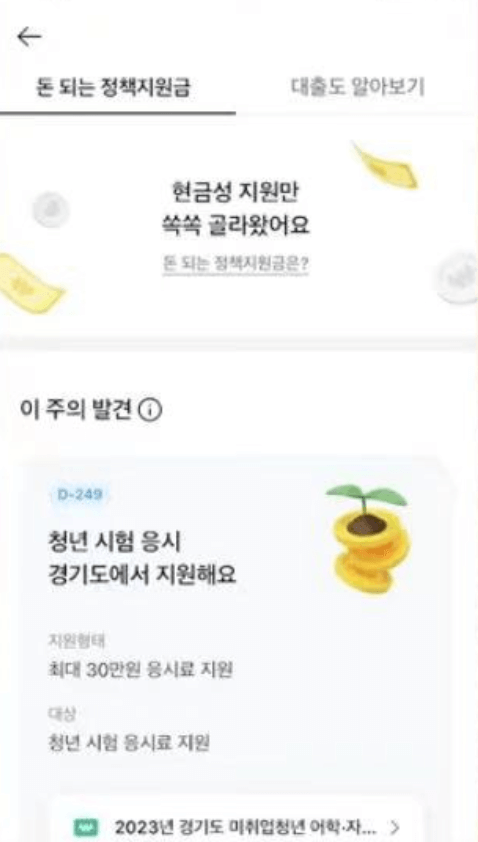 카카오톡4