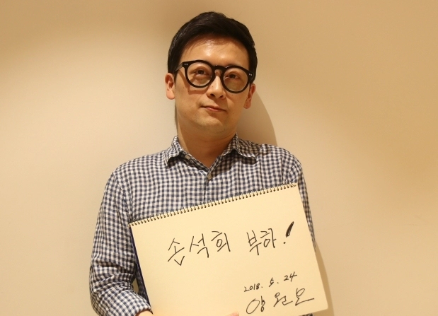 양원보 기자 프로필 나이 고향 학력 통일교 배경