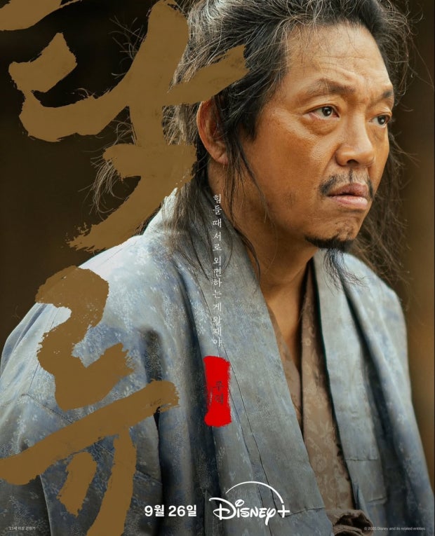 탁류 몇부작 시즌2 줄거리 결말 뜻 인물 관계도