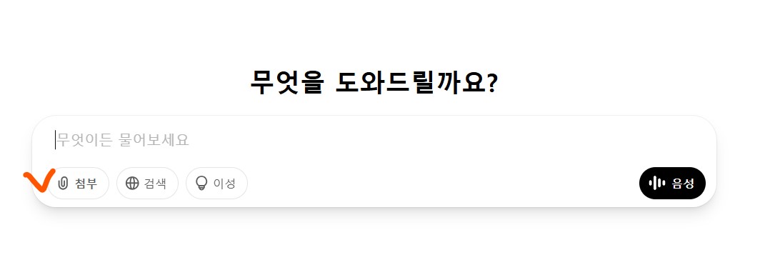 gpt-바로가기
